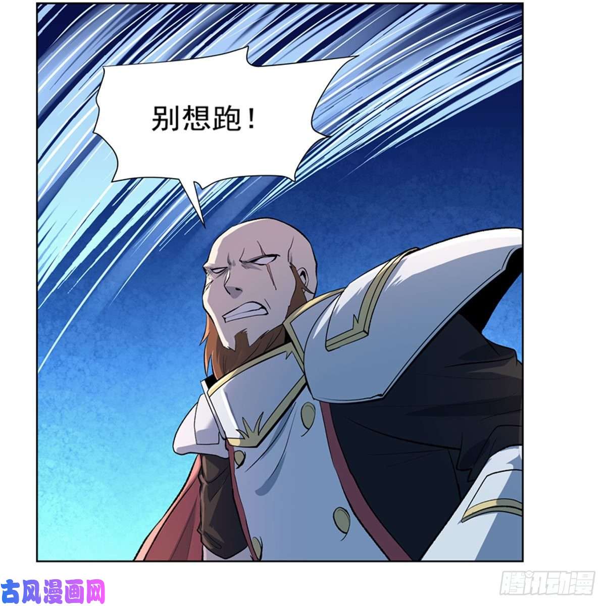 失业魔王杀戮之刃