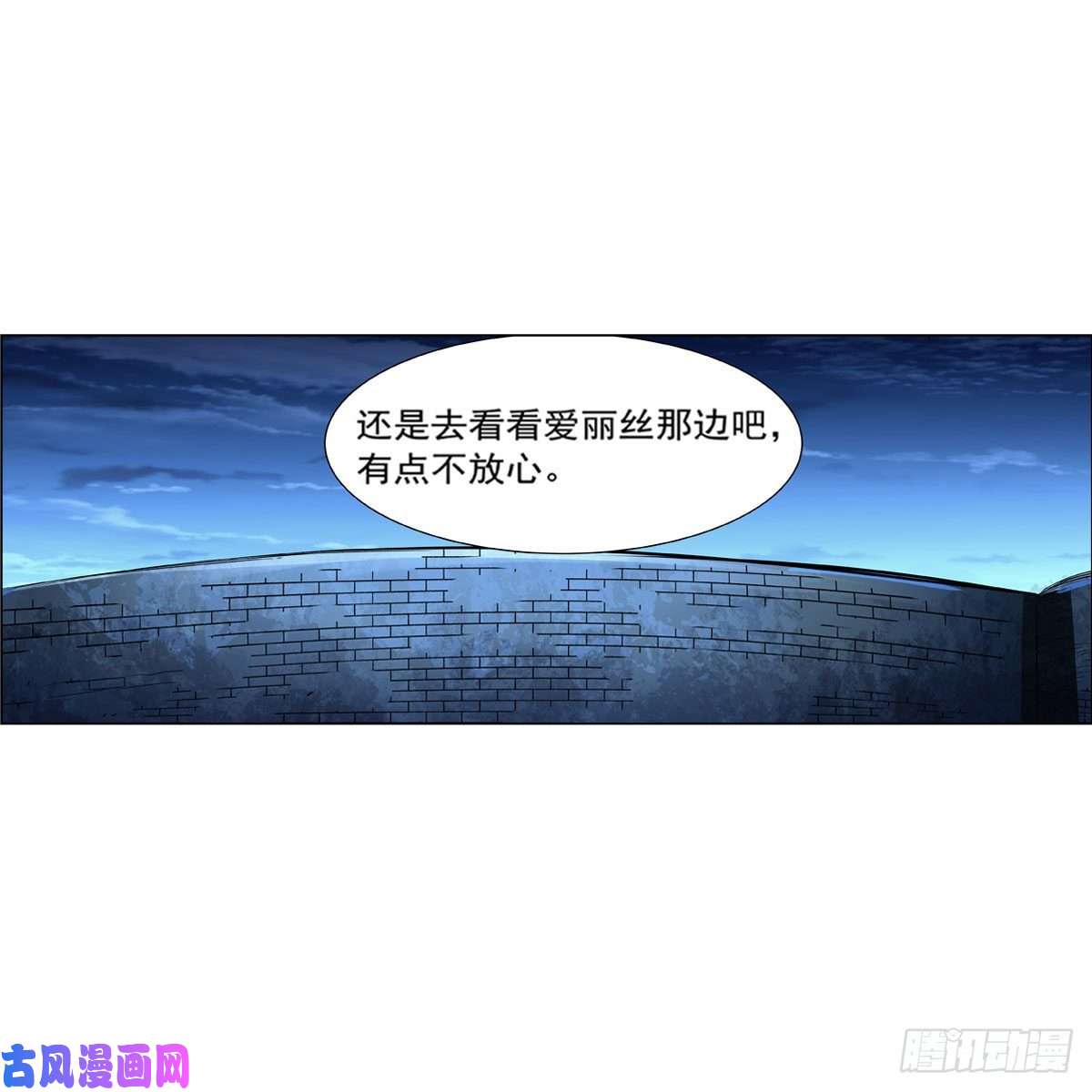 失业魔王杀戮之刃