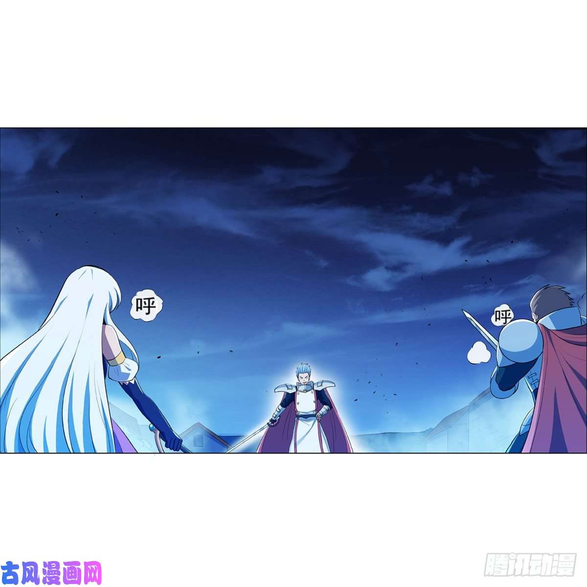 失业魔王杀戮之刃