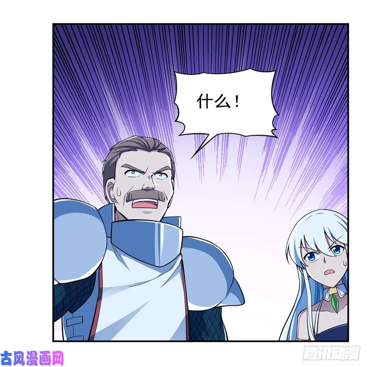 失业魔王杀戮之刃