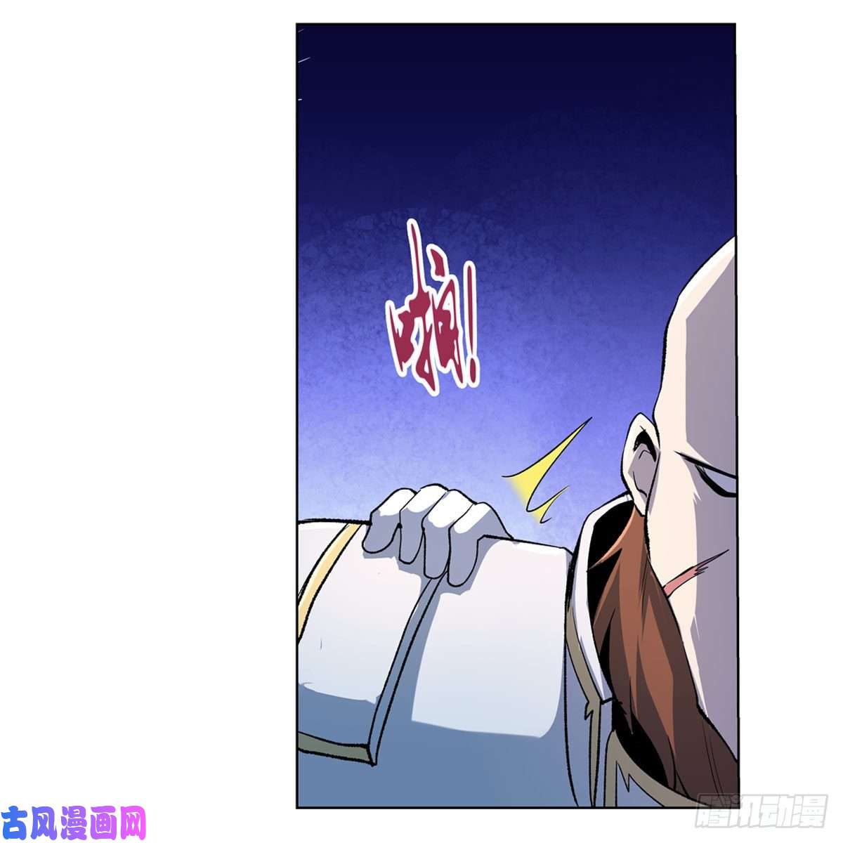 失业魔王杀戮之刃