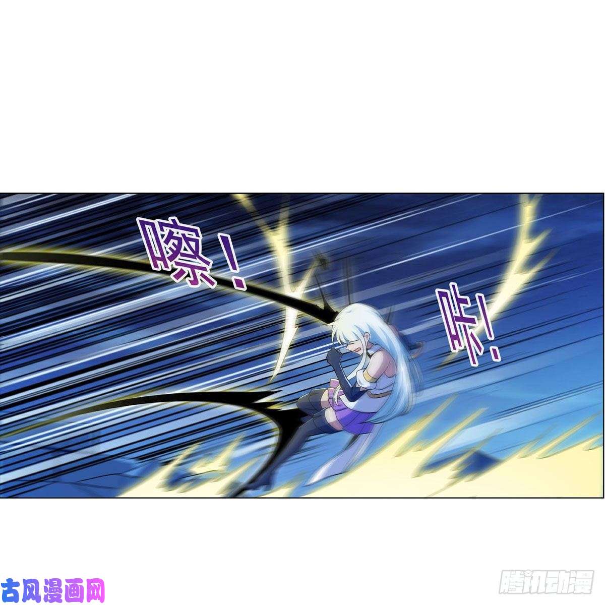 失业魔王第166话 最快的男人