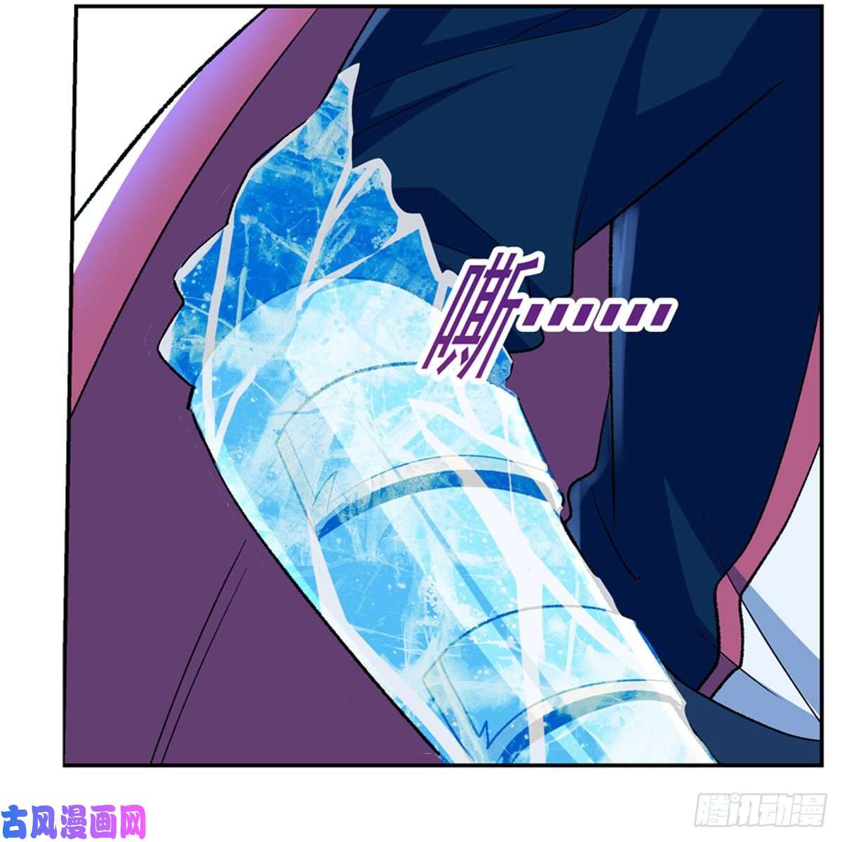 失业魔王第166话 最快的男人