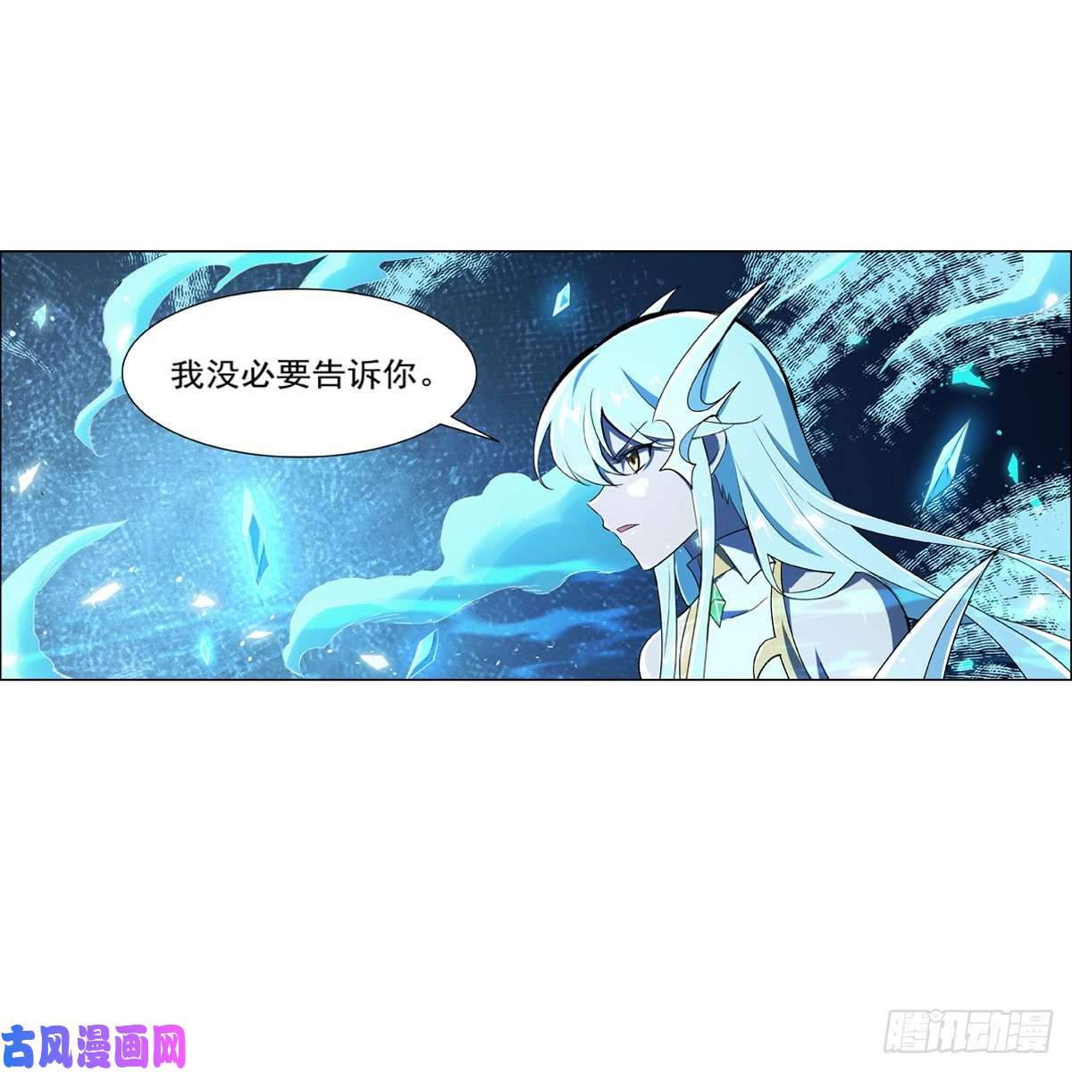 失业魔王第166话 最快的男人