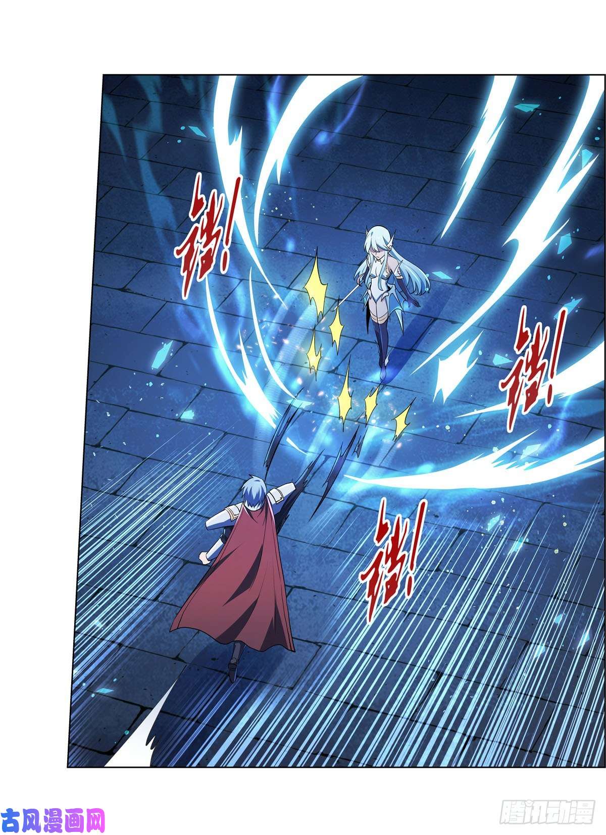 失业魔王第166话 最快的男人