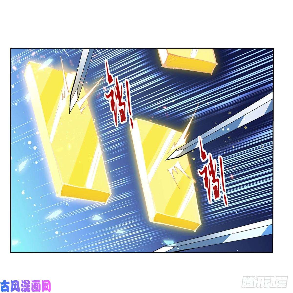 失业魔王第166话 最快的男人