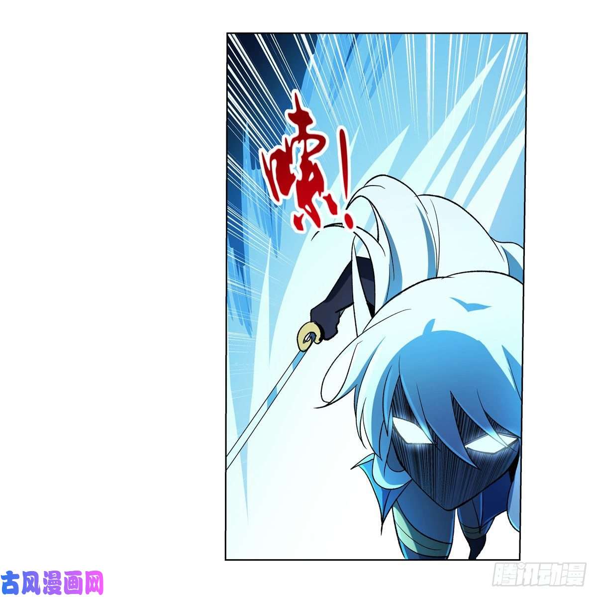 失业魔王第166话 最快的男人