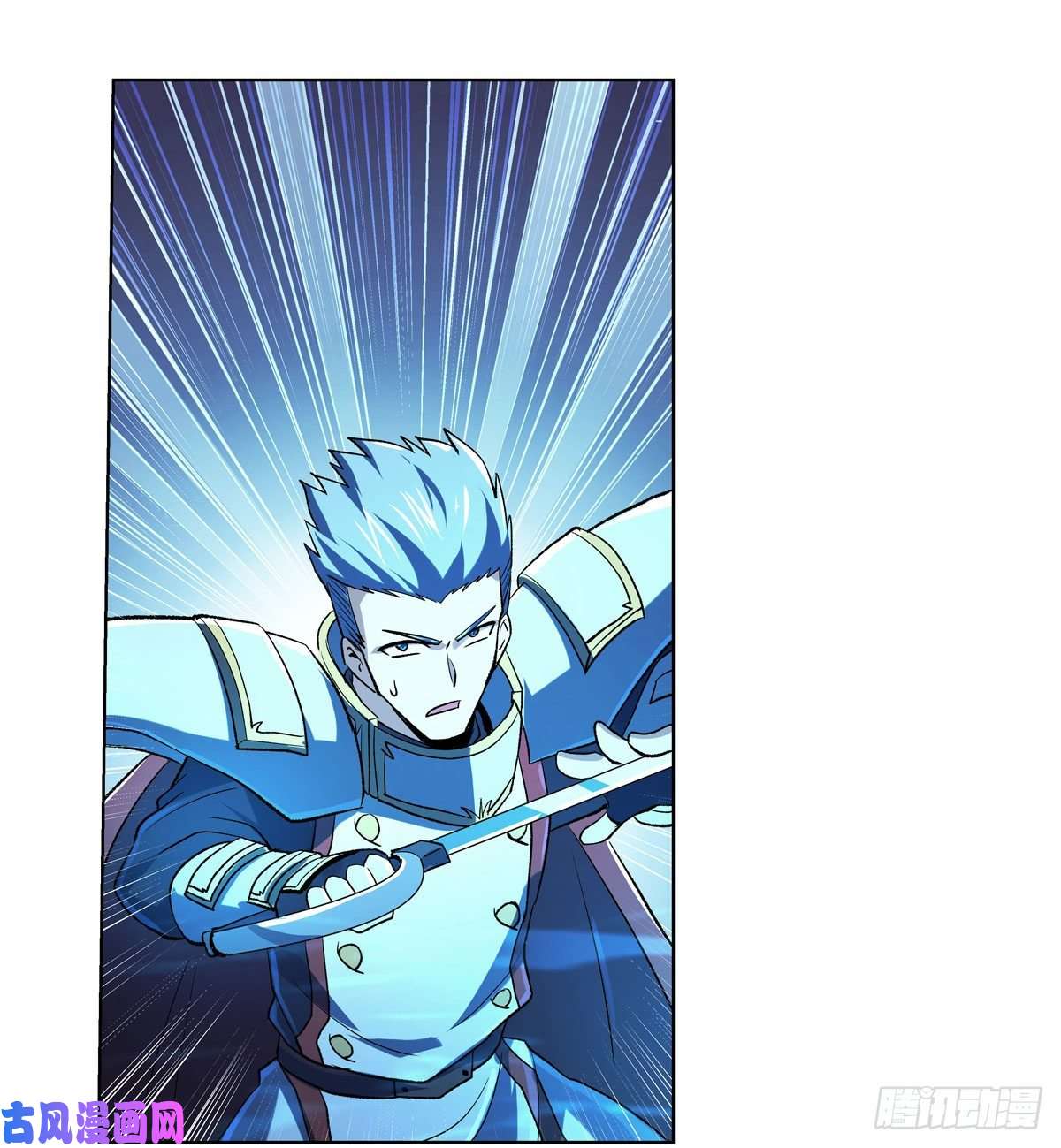 失业魔王第166话 最快的男人