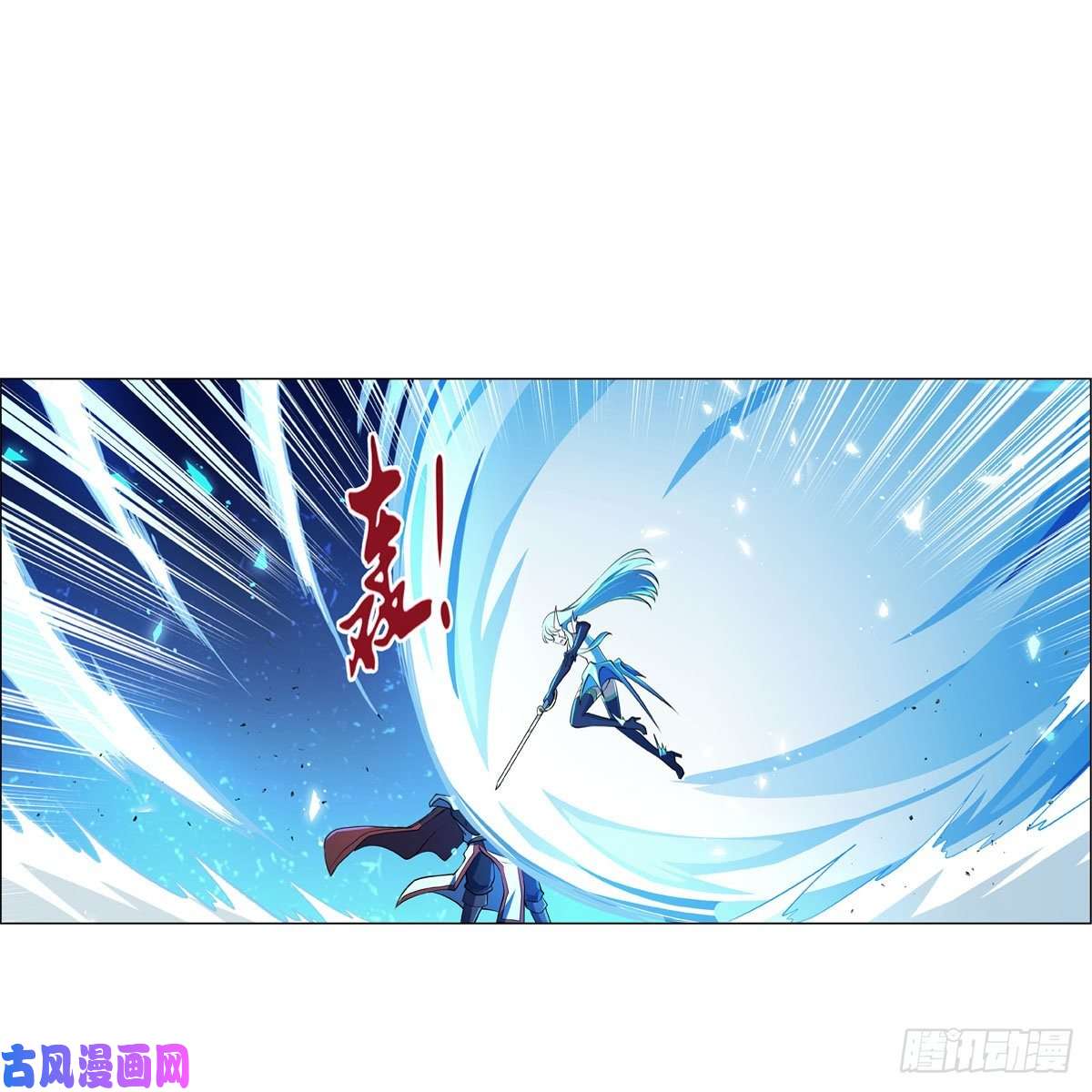 失业魔王第166话 最快的男人