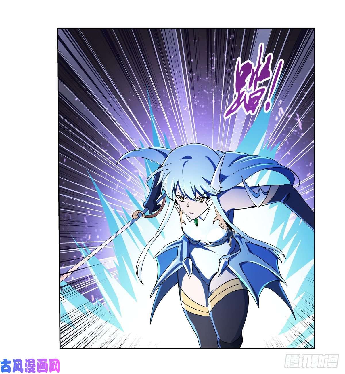 失业魔王第166话 最快的男人