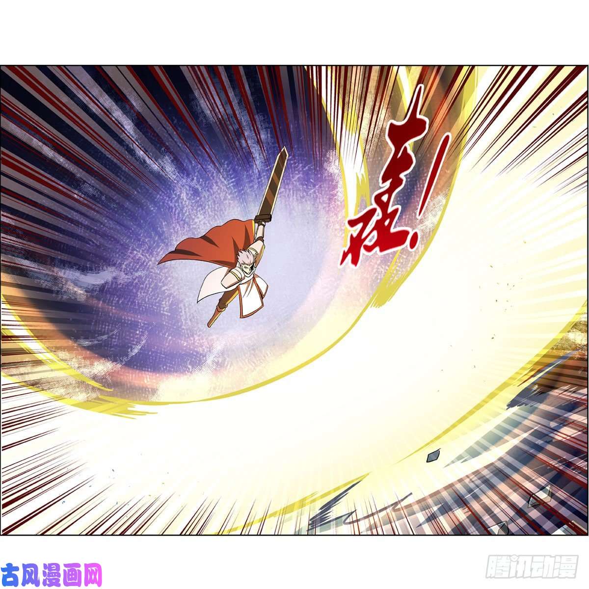 失业魔王第166话 最快的男人