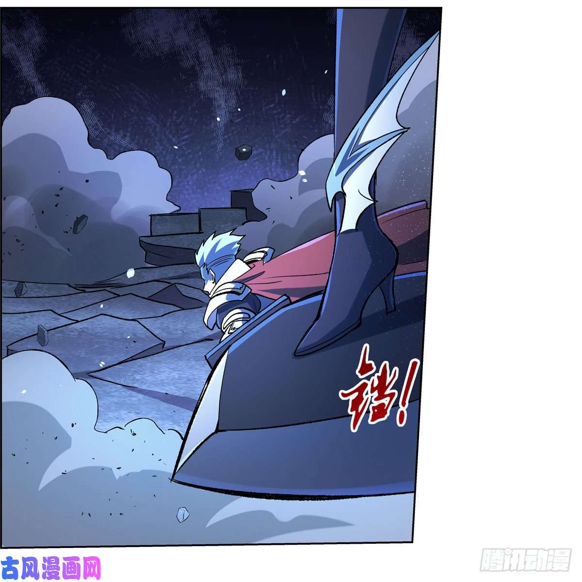 失业魔王第166话 最快的男人