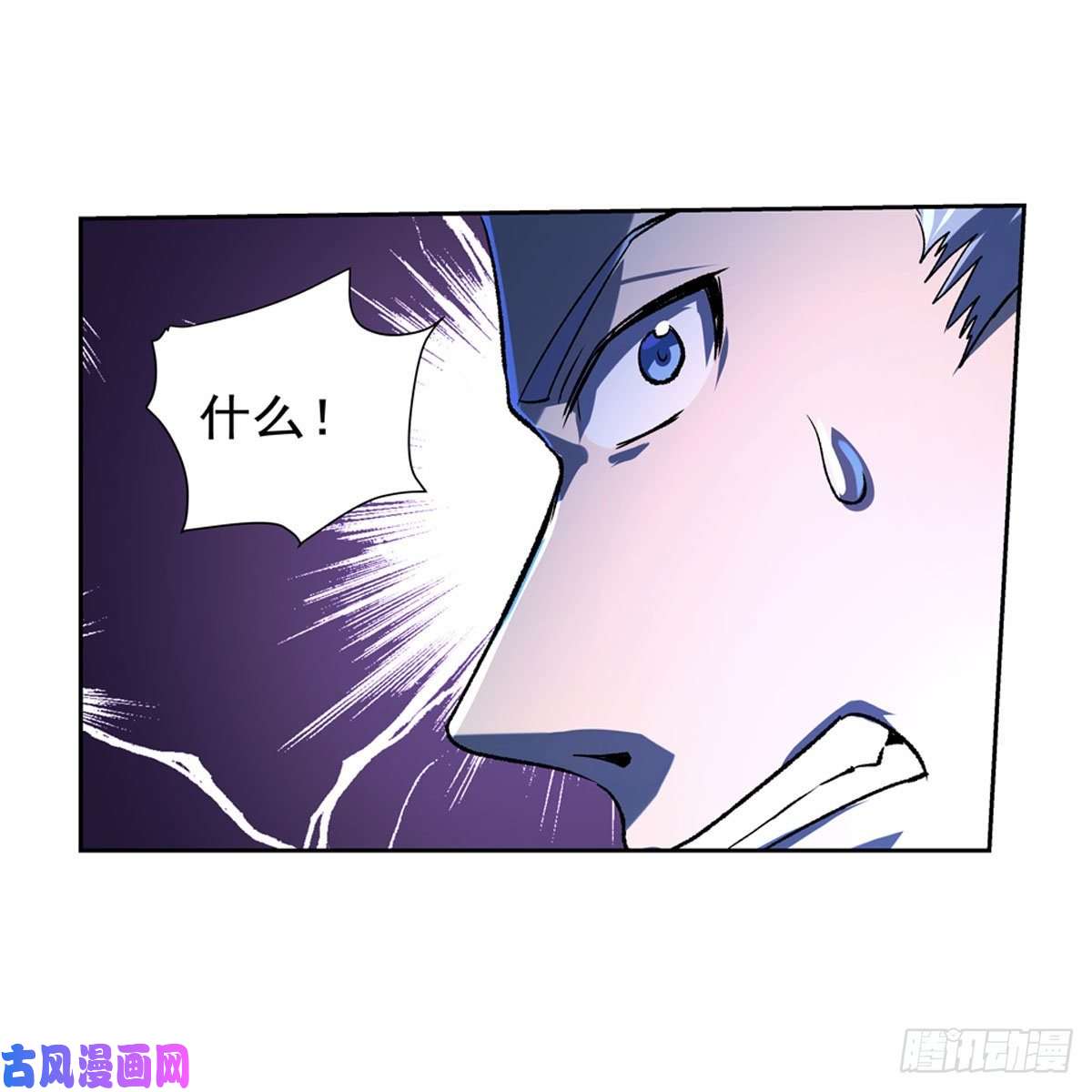 失业魔王第166话 最快的男人