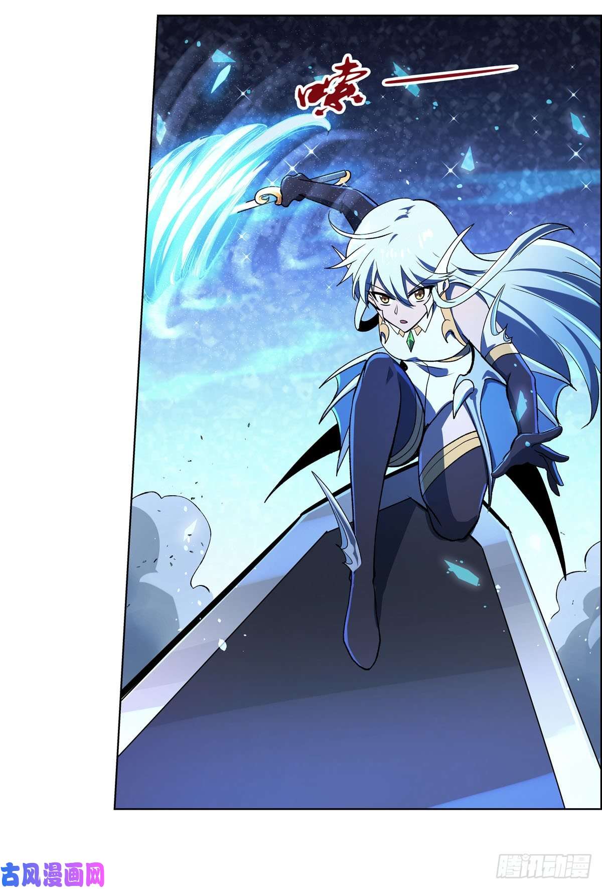 失业魔王第166话 最快的男人