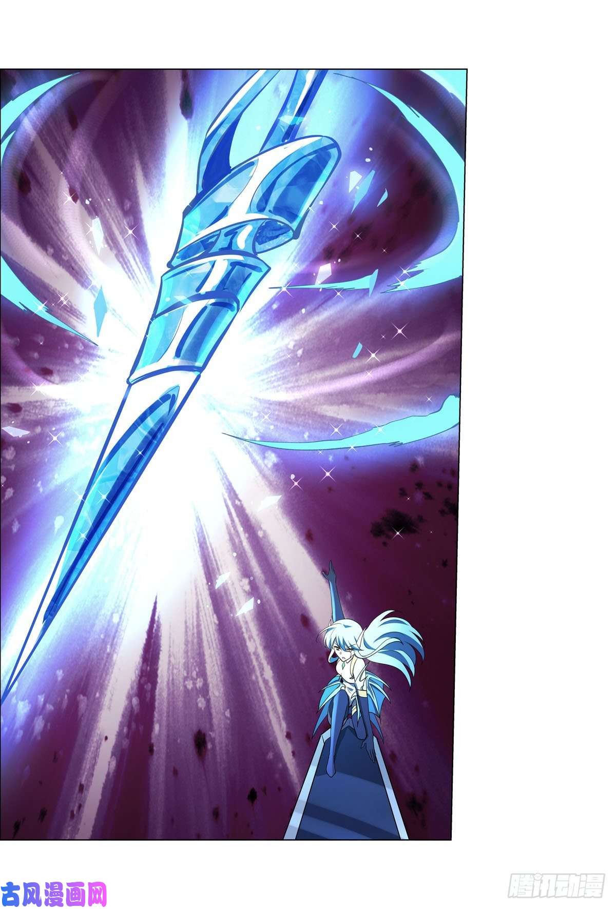 失业魔王第166话 最快的男人