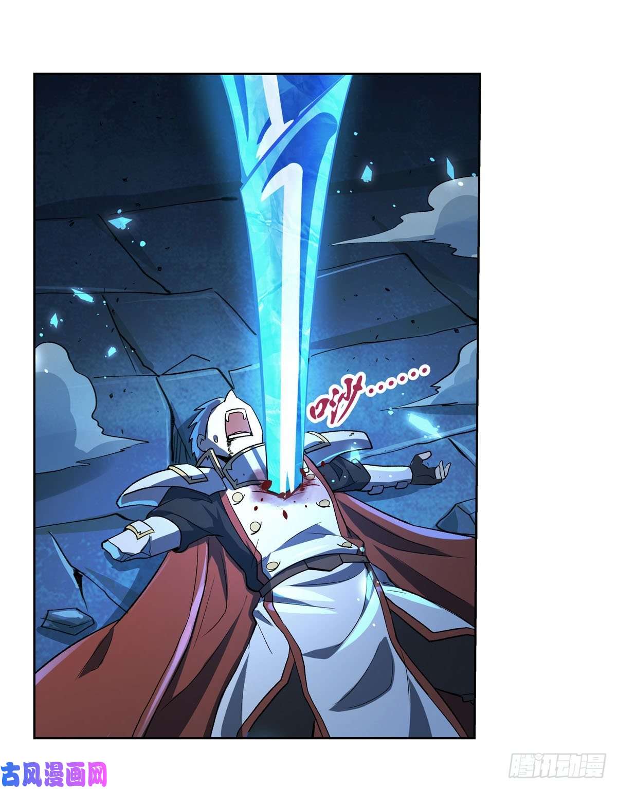 失业魔王第166话 最快的男人