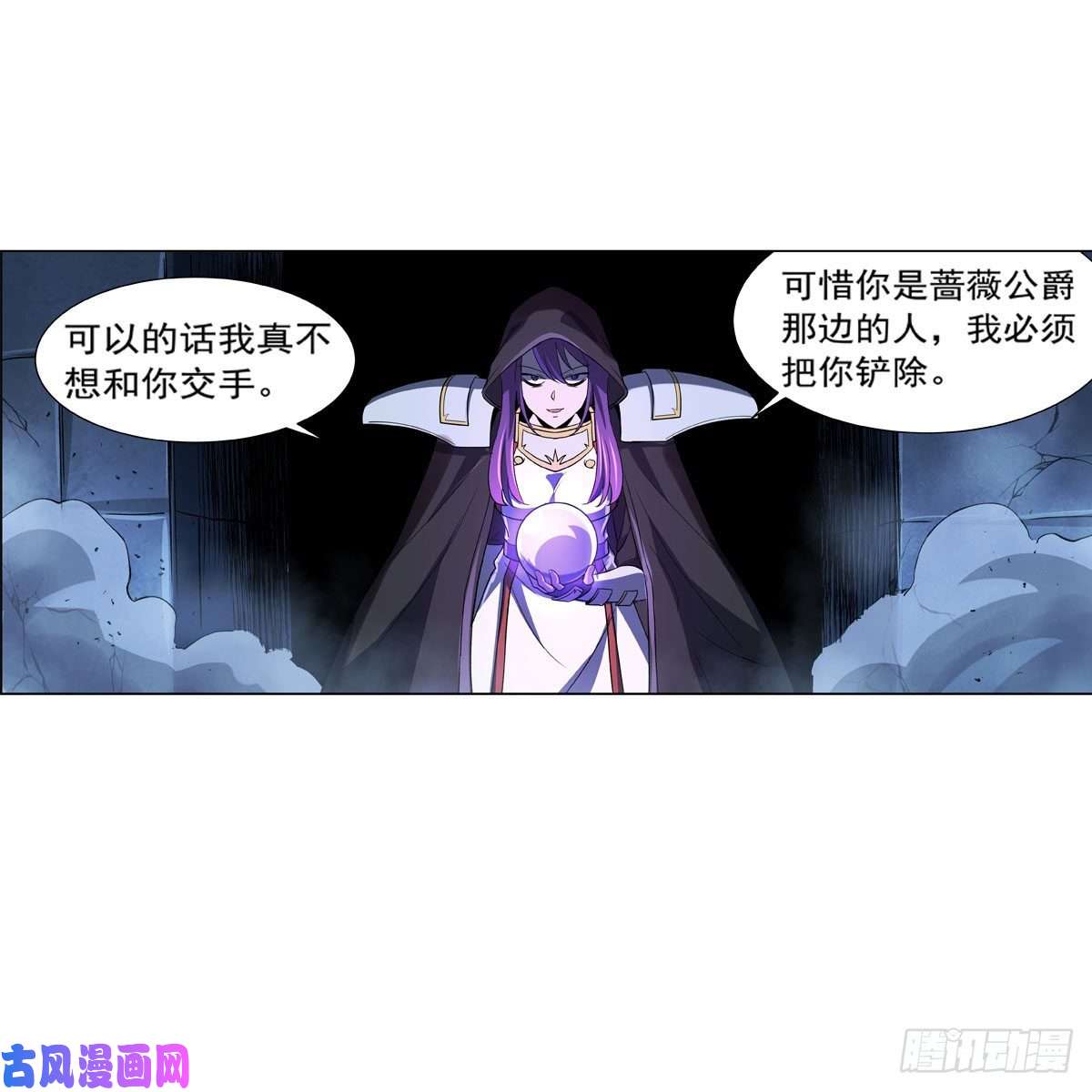失业魔王第166话 最快的男人