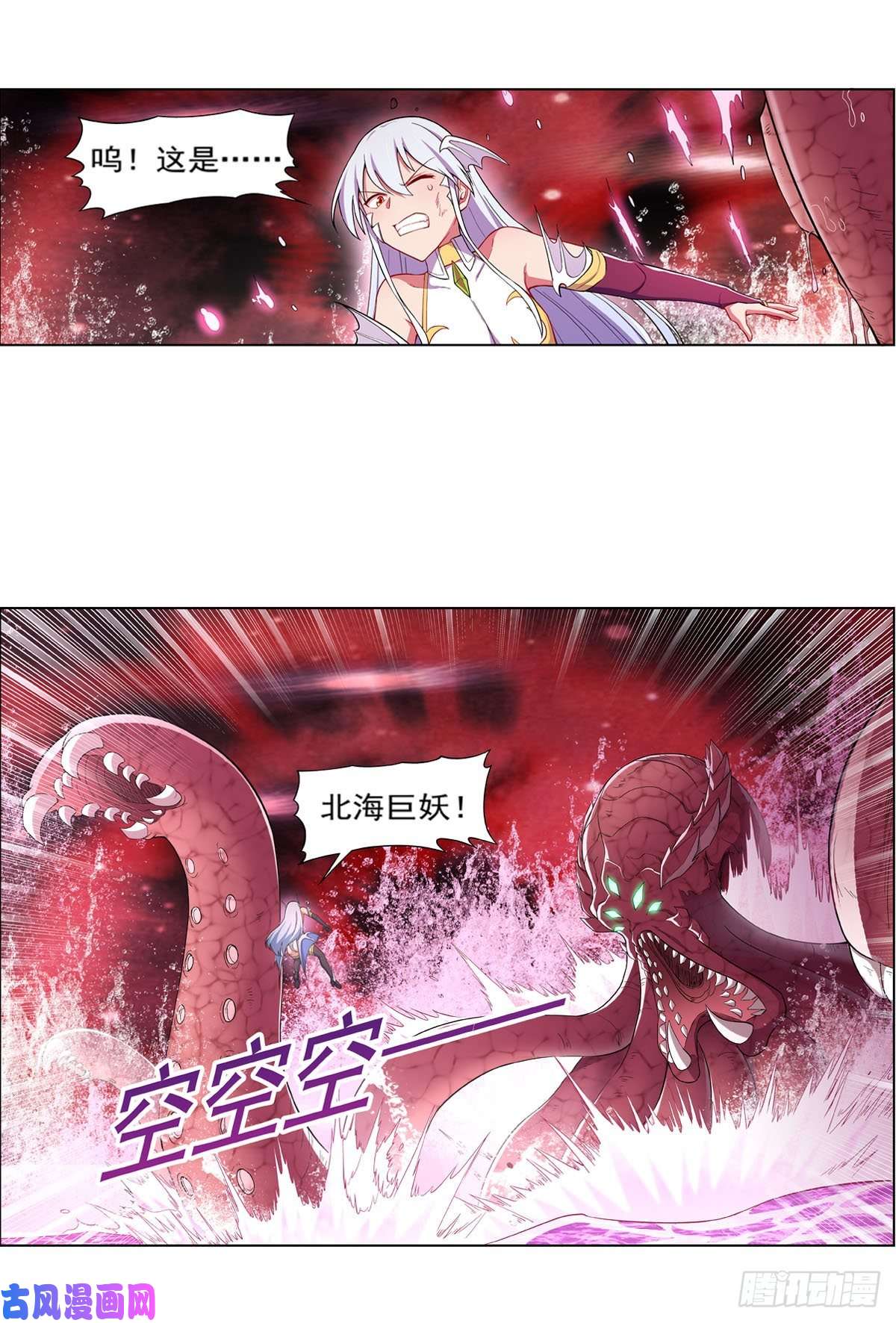 失业魔王第167话 噩梦囚楼