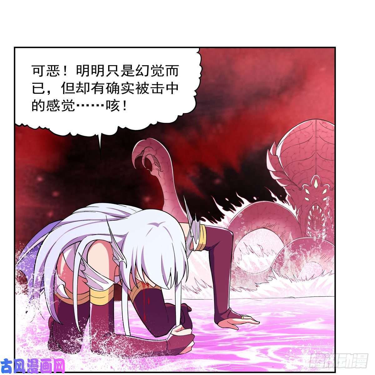 失业魔王第167话 噩梦囚楼