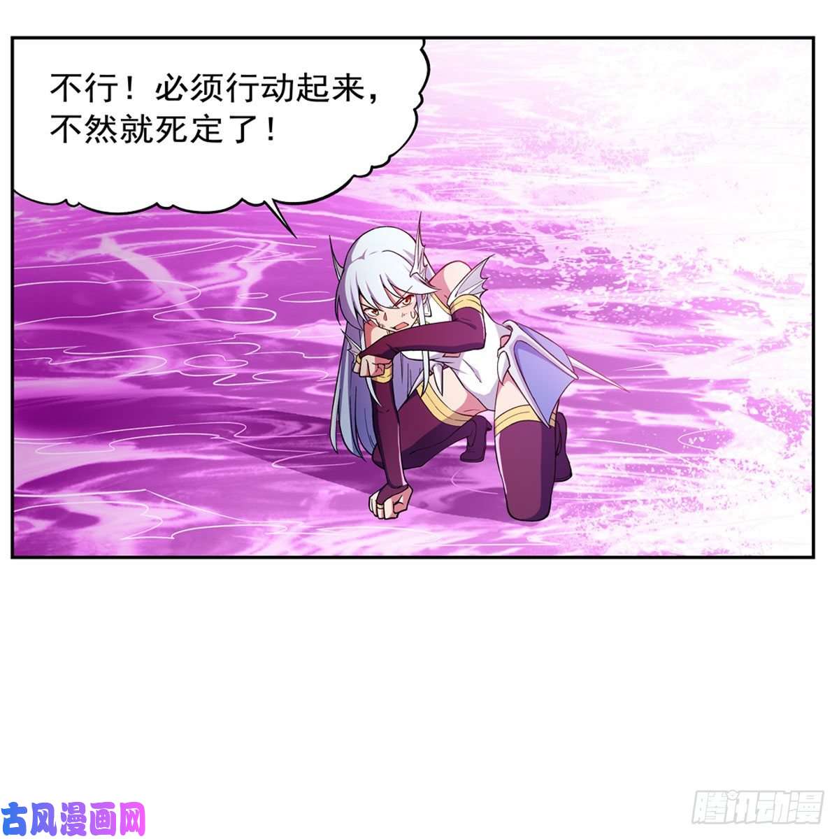 失业魔王第167话 噩梦囚楼