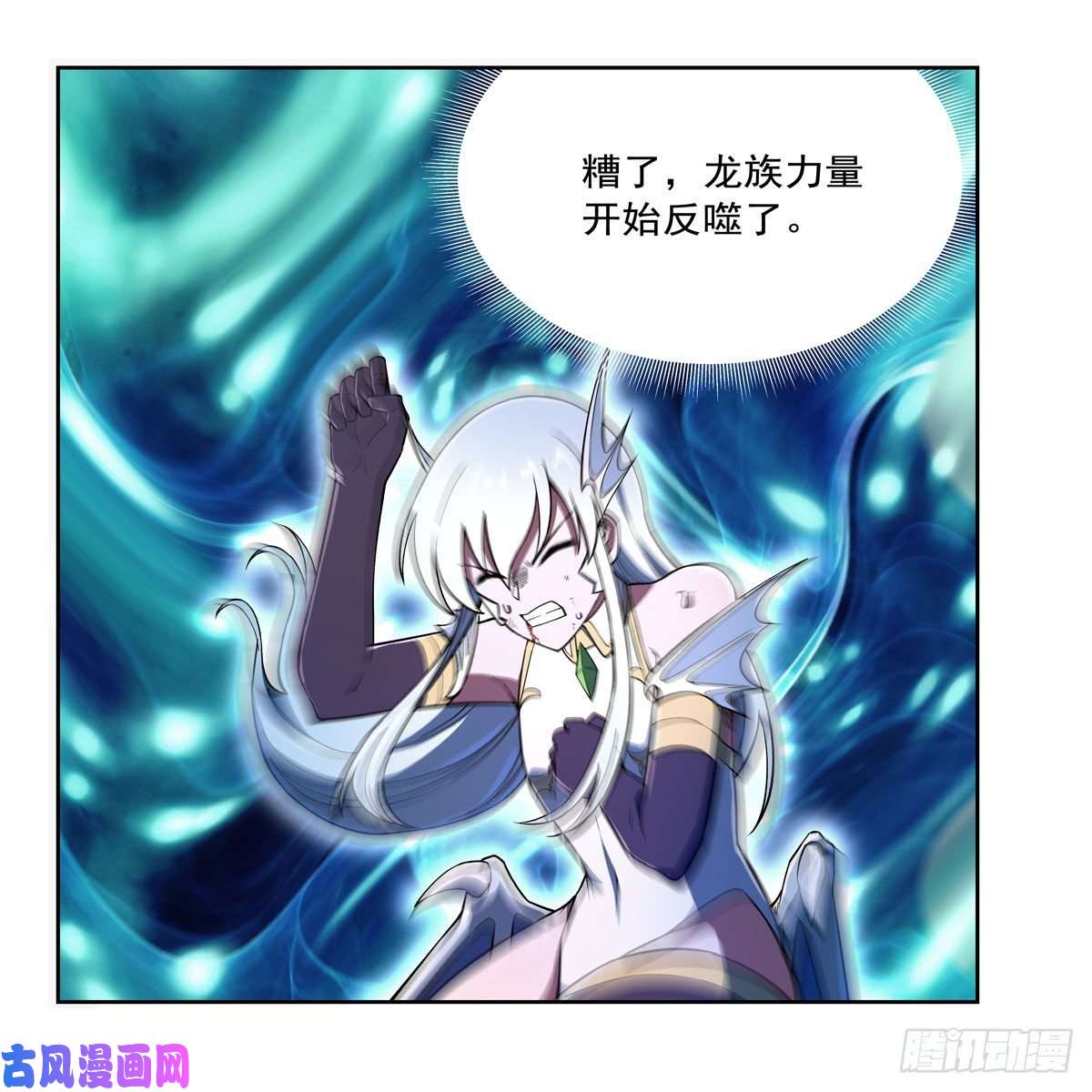 失业魔王第167话 噩梦囚楼