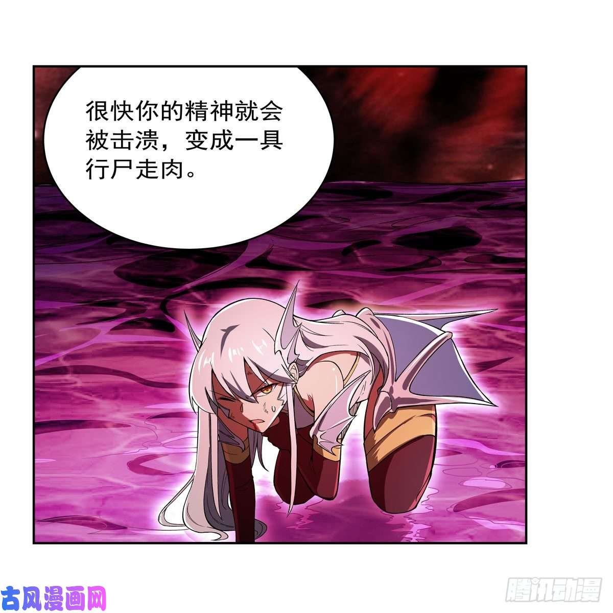 失业魔王第167话 噩梦囚楼