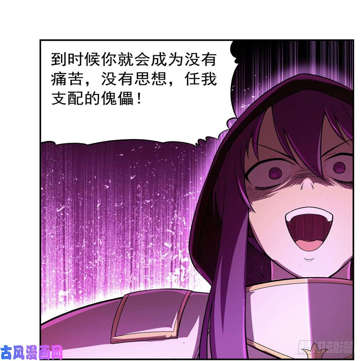 失业魔王第167话 噩梦囚楼