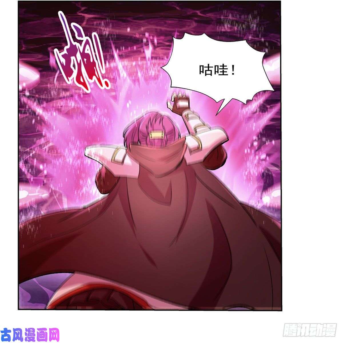 失业魔王第167话 噩梦囚楼