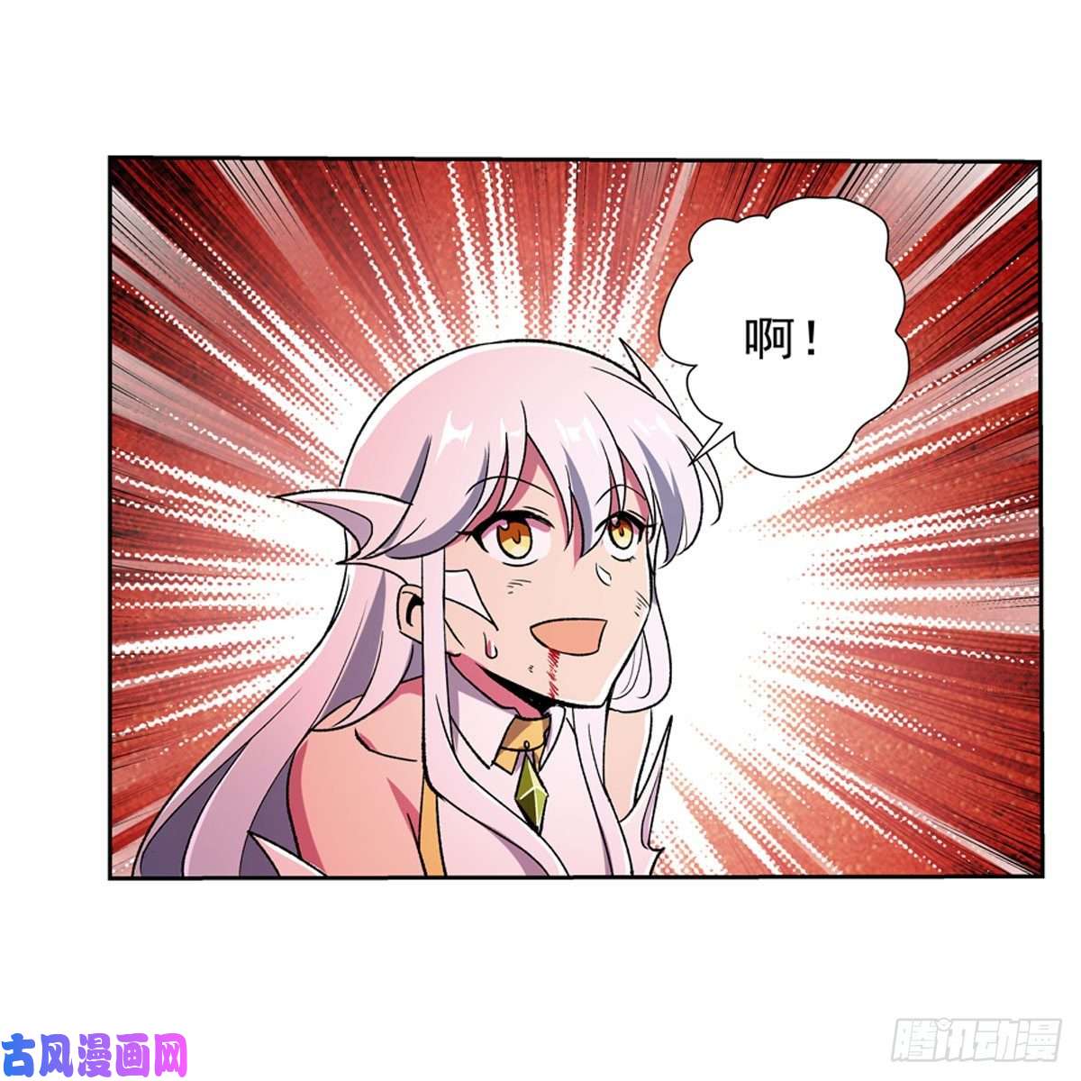 失业魔王第167话 噩梦囚楼