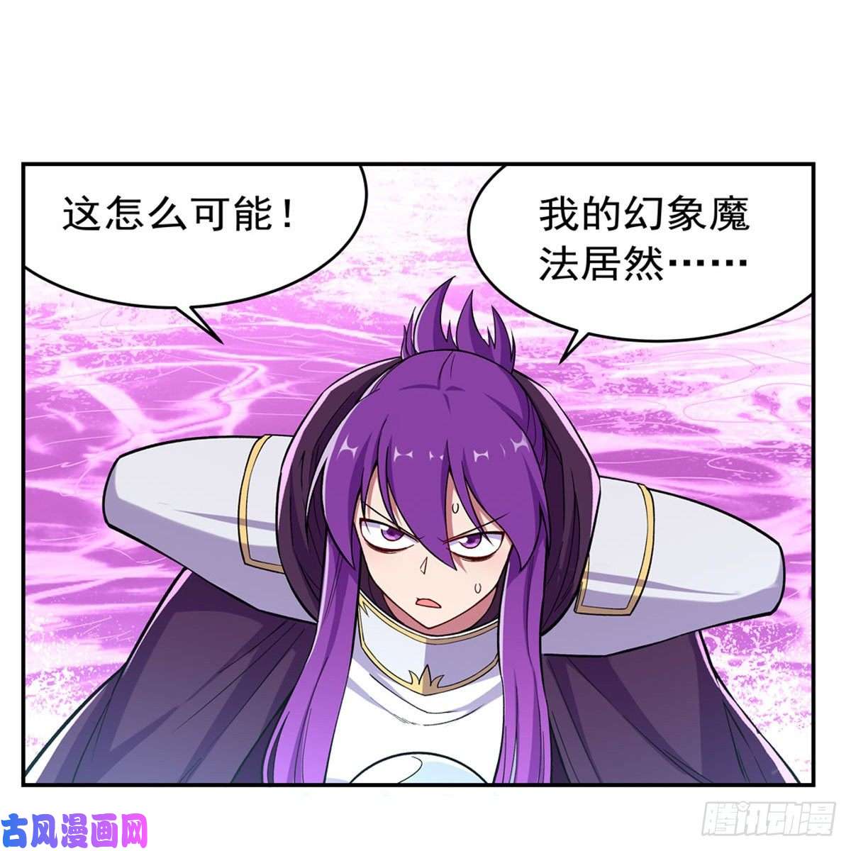 失业魔王第167话 噩梦囚楼