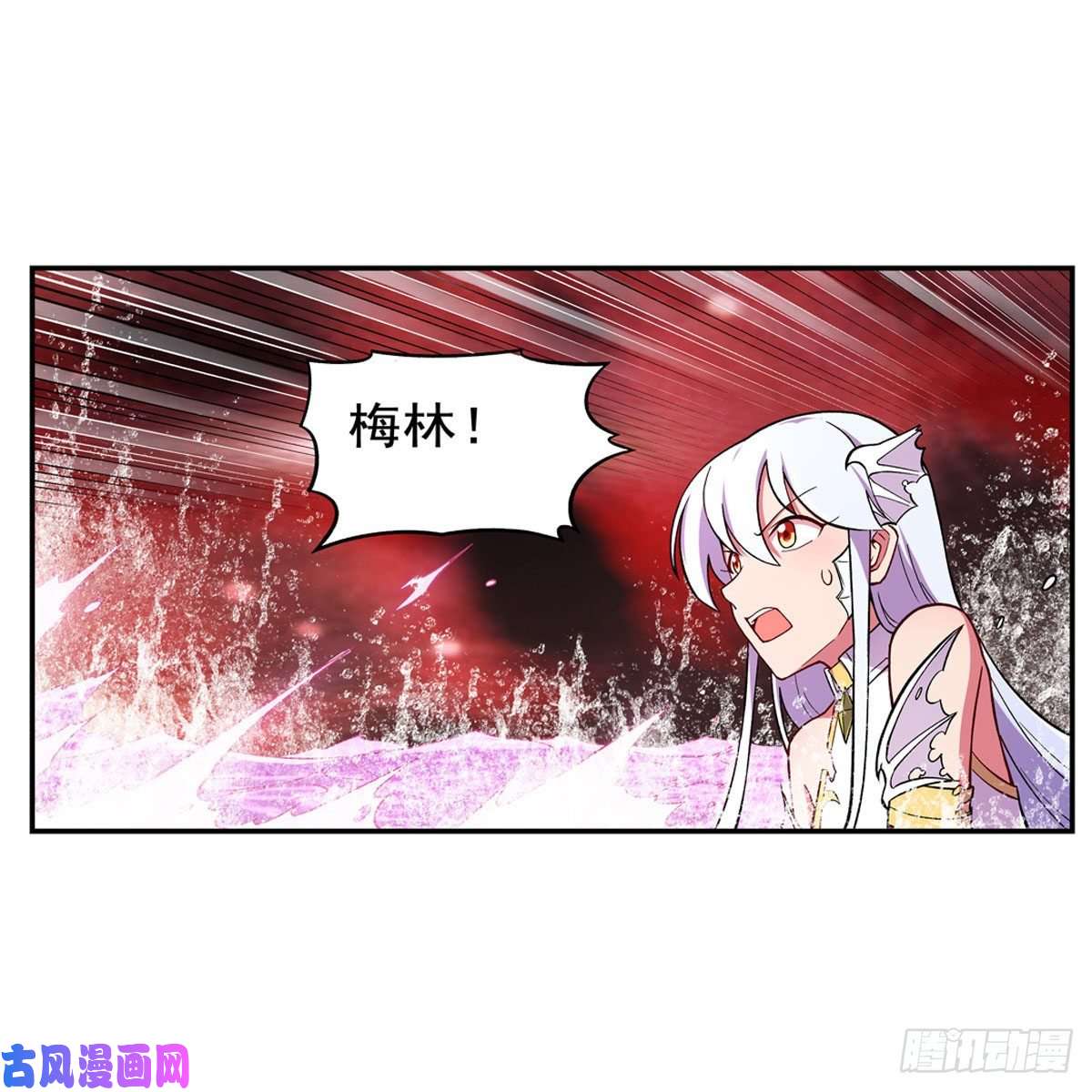 失业魔王第167话 噩梦囚楼