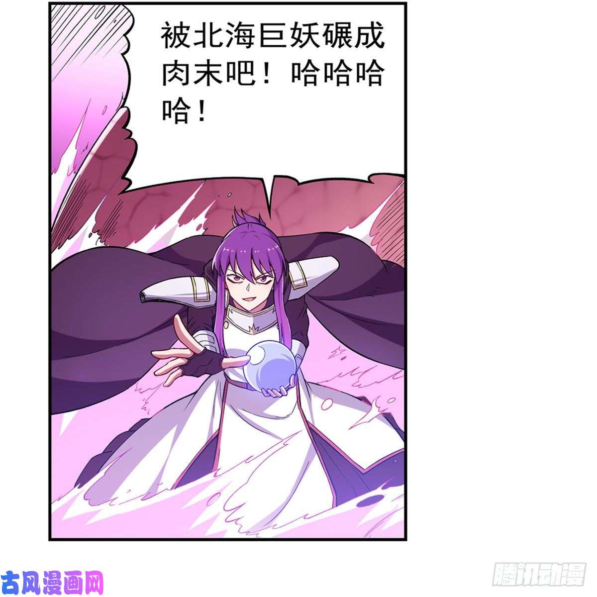 失业魔王第167话 噩梦囚楼