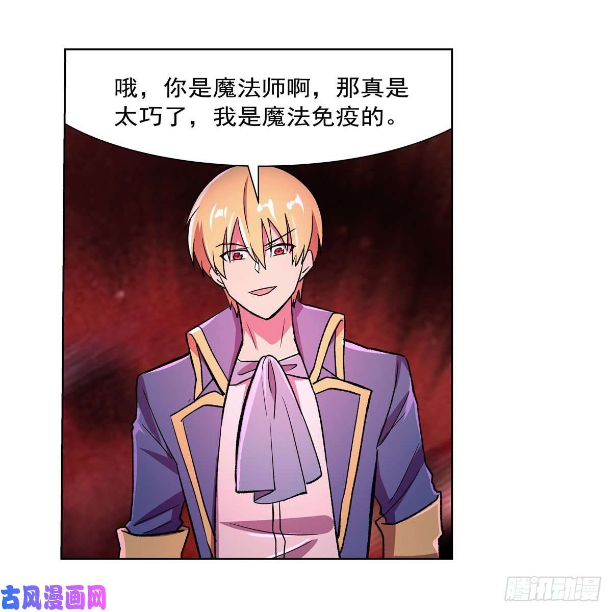 失业魔王第167话 噩梦囚楼