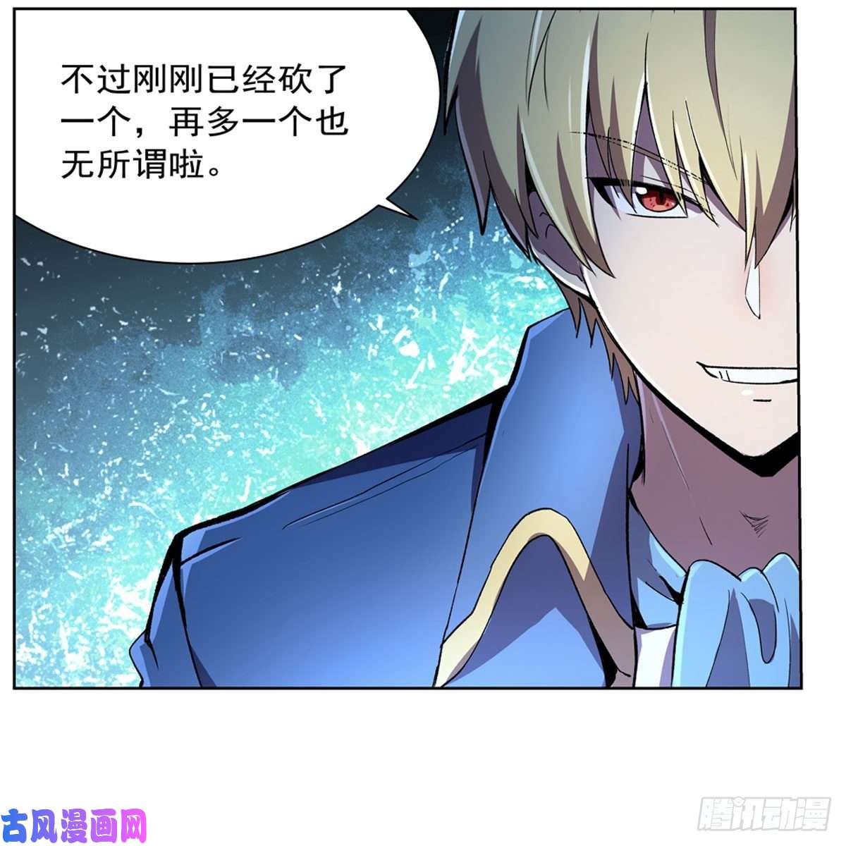 失业魔王第167话 噩梦囚楼