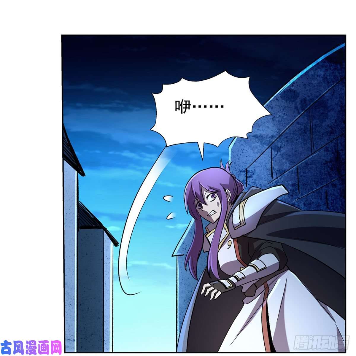 失业魔王第167话 噩梦囚楼