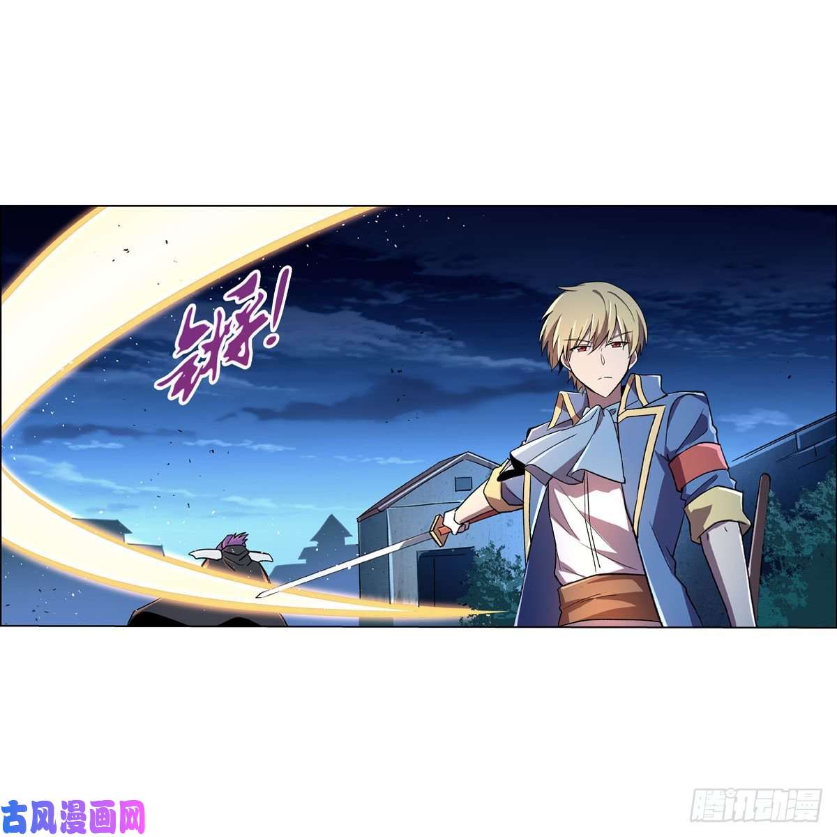 失业魔王第167话 噩梦囚楼