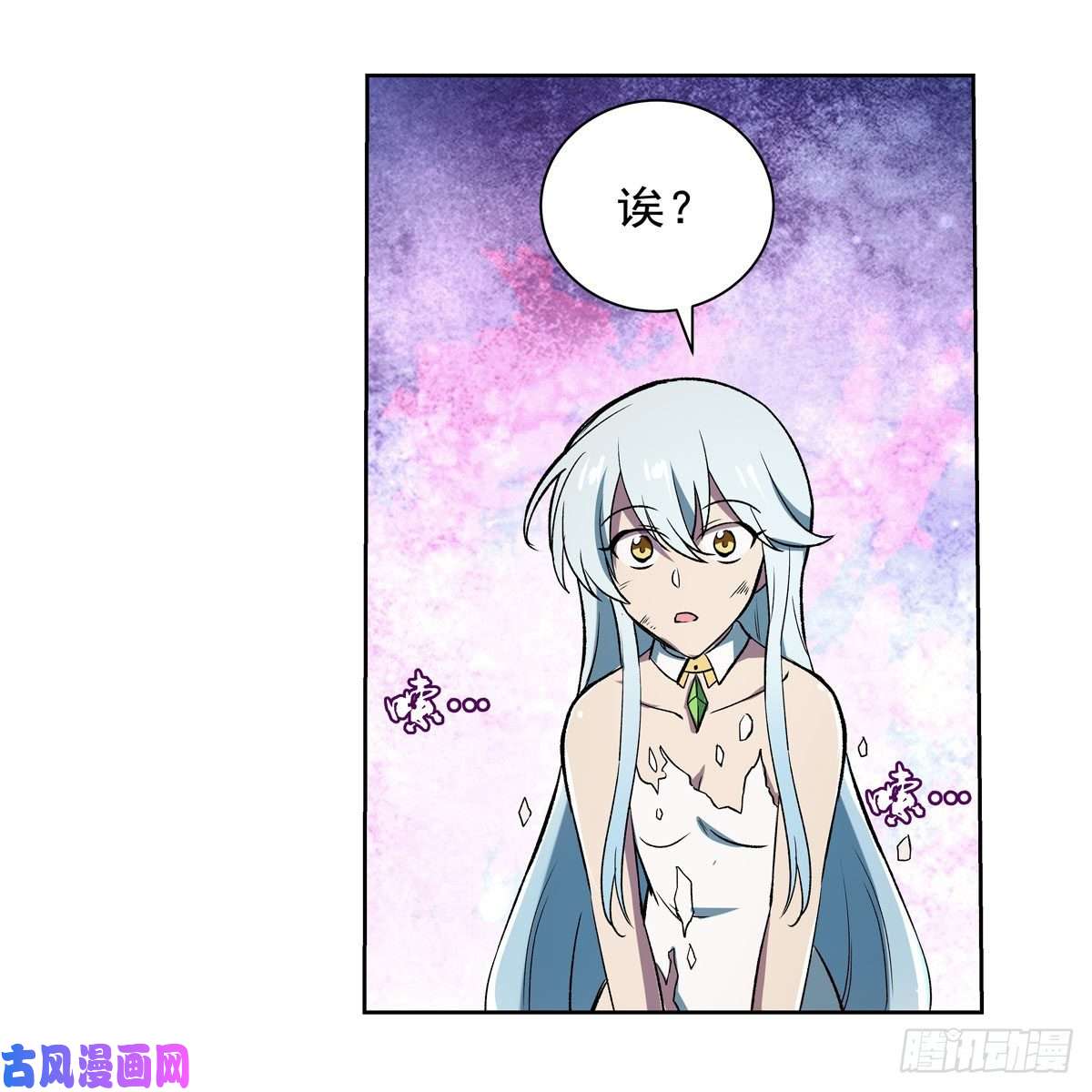 失业魔王第167话 噩梦囚楼