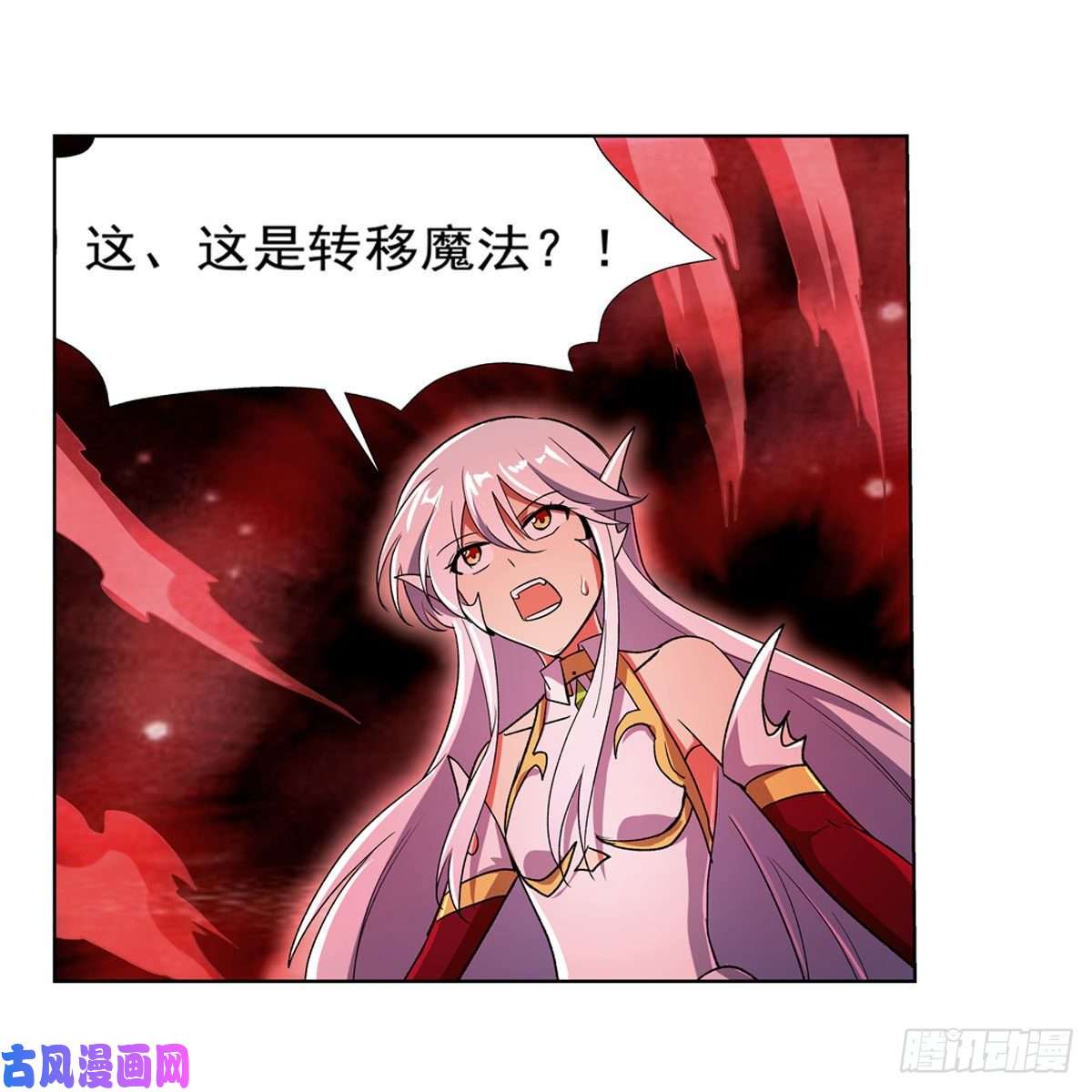 失业魔王第167话 噩梦囚楼