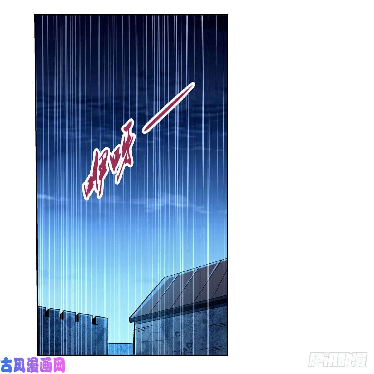 失业魔王第167话 噩梦囚楼