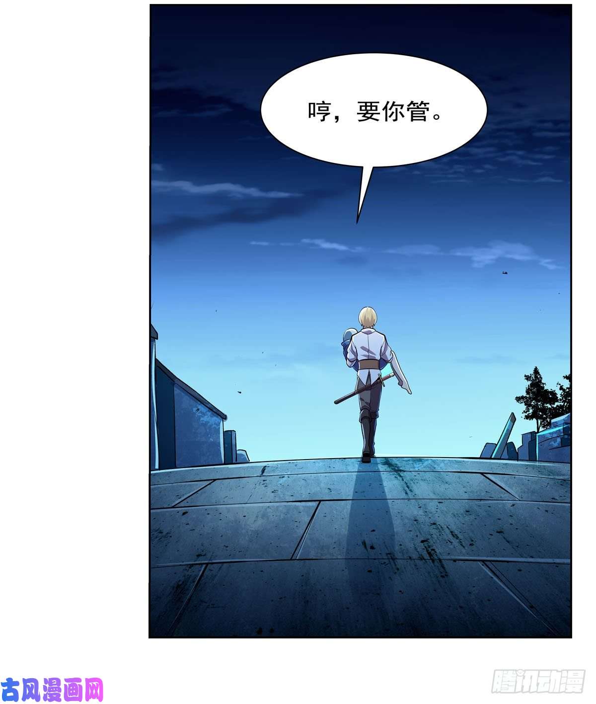 失业魔王第167话 噩梦囚楼