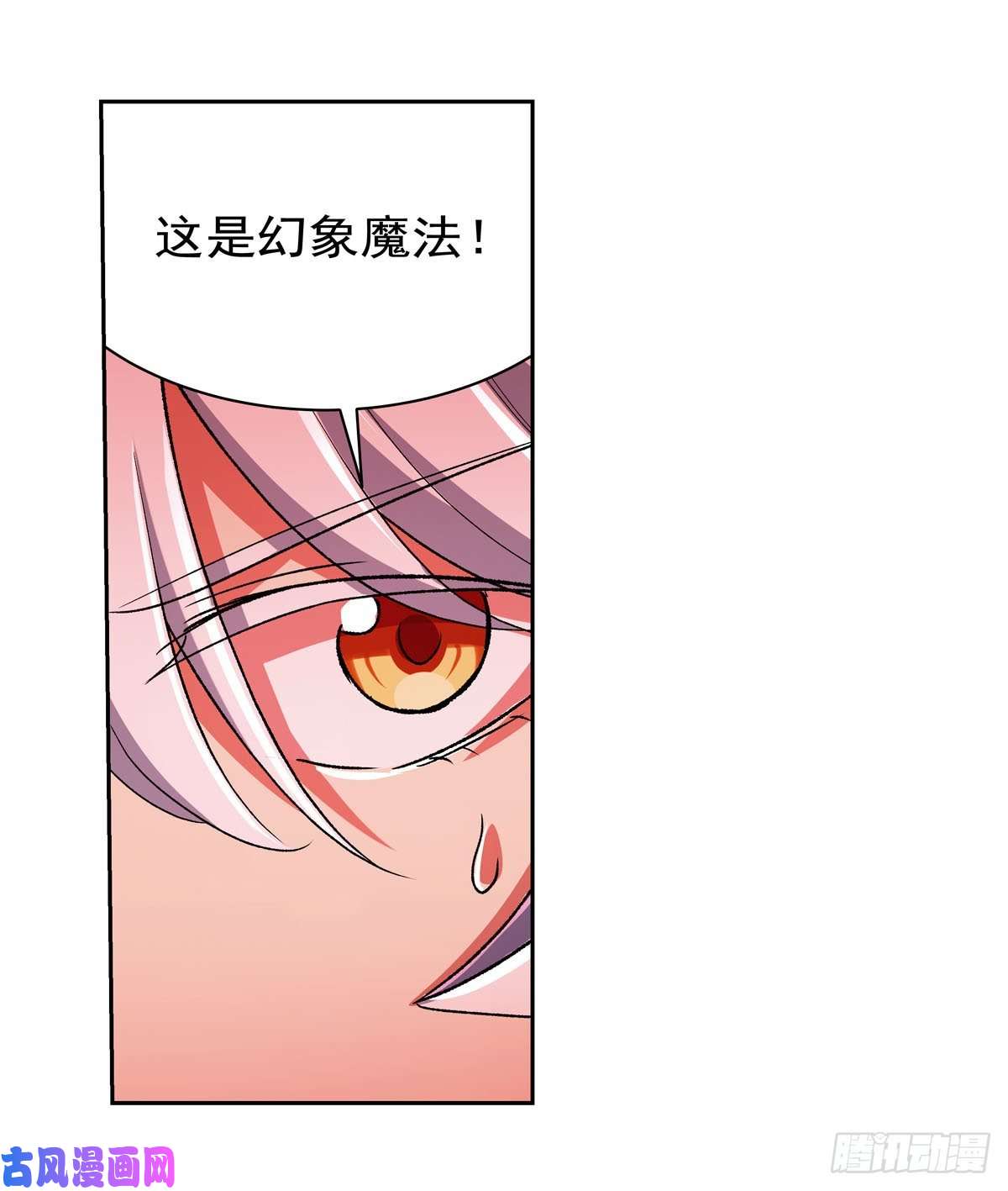 失业魔王第167话 噩梦囚楼