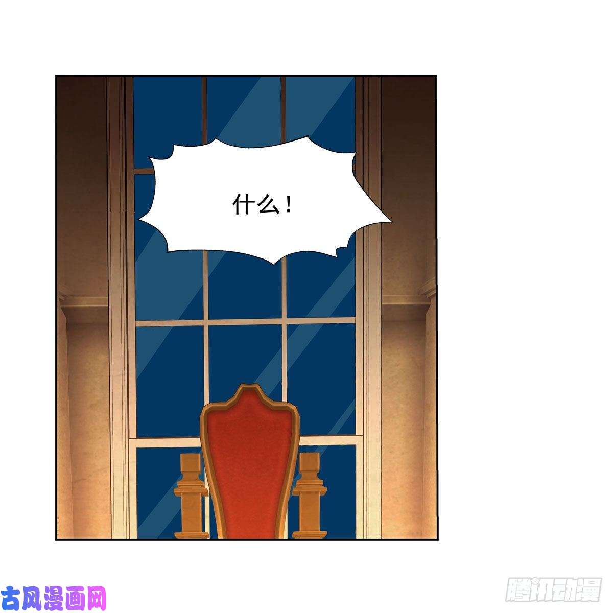 失业魔王第168话 伊丽莎白与伊莎贝拉