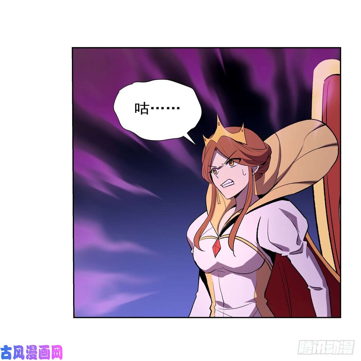 失业魔王第168话 伊丽莎白与伊莎贝拉