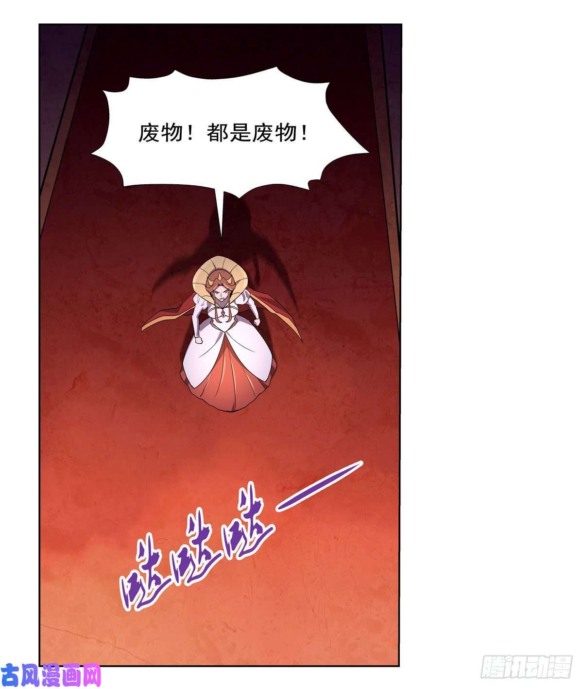 失业魔王第168话 伊丽莎白与伊莎贝拉