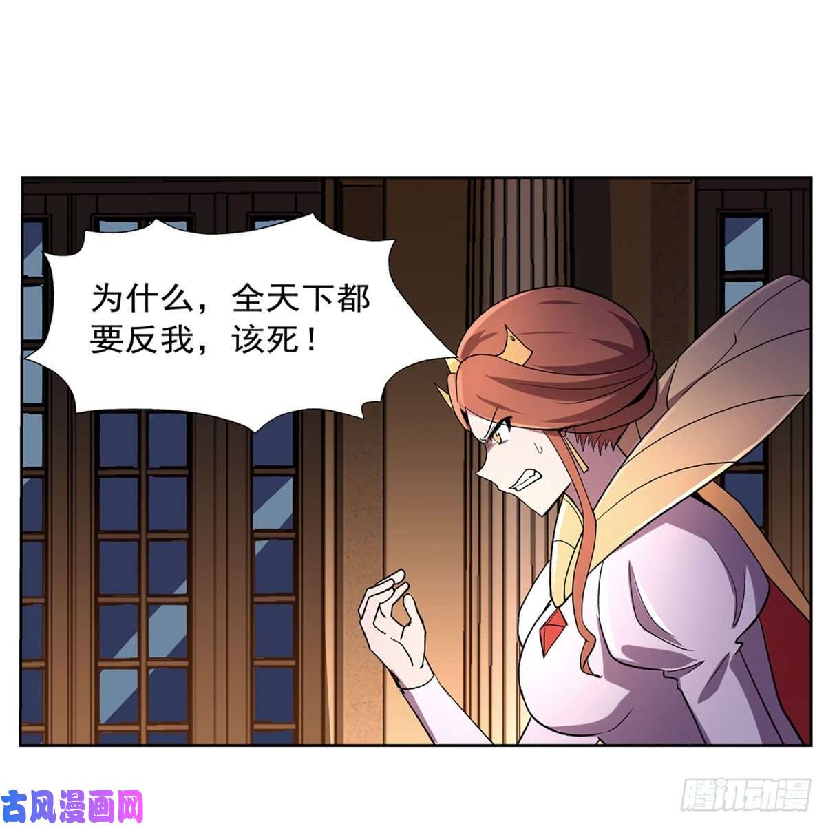 失业魔王第168话 伊丽莎白与伊莎贝拉