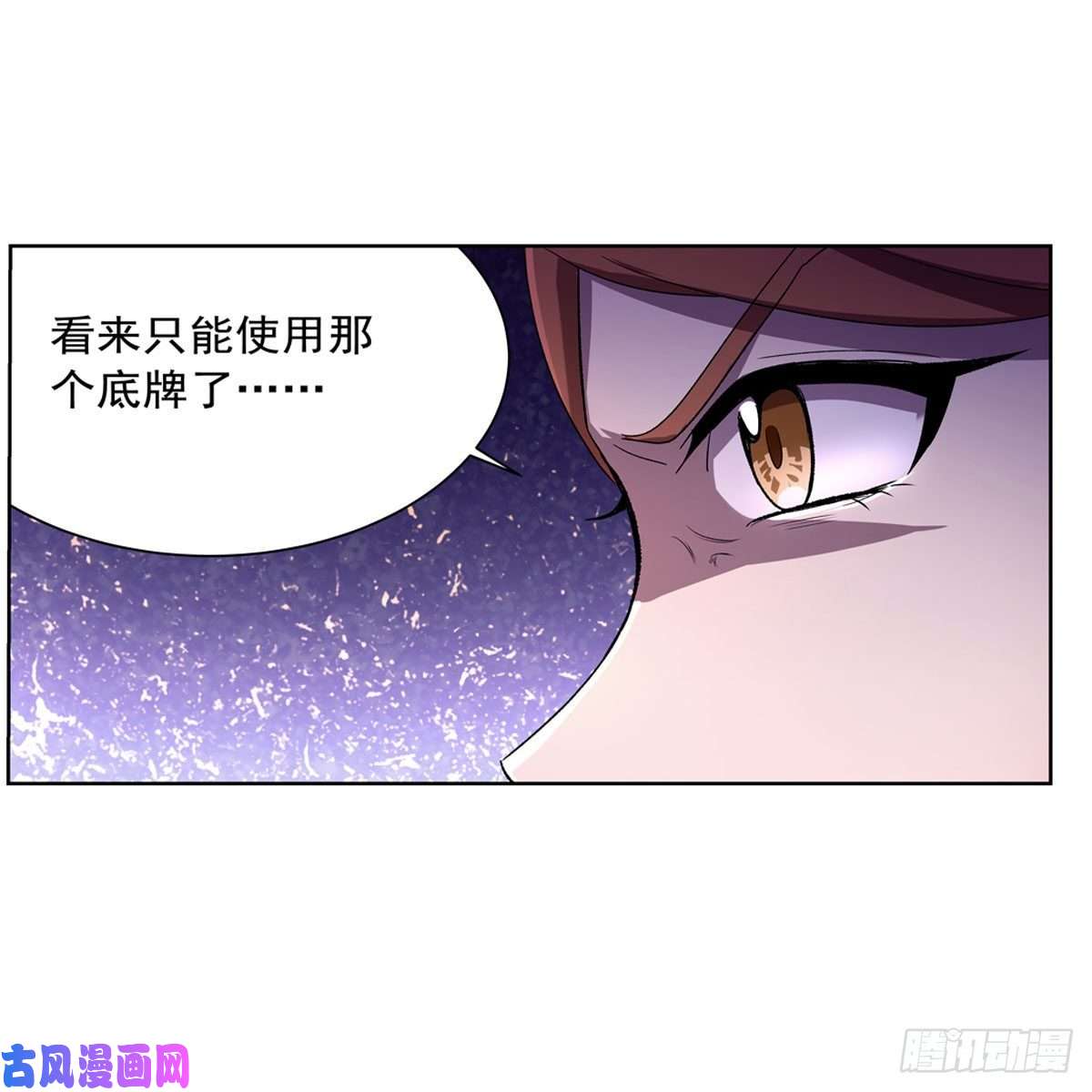 失业魔王第168话 伊丽莎白与伊莎贝拉