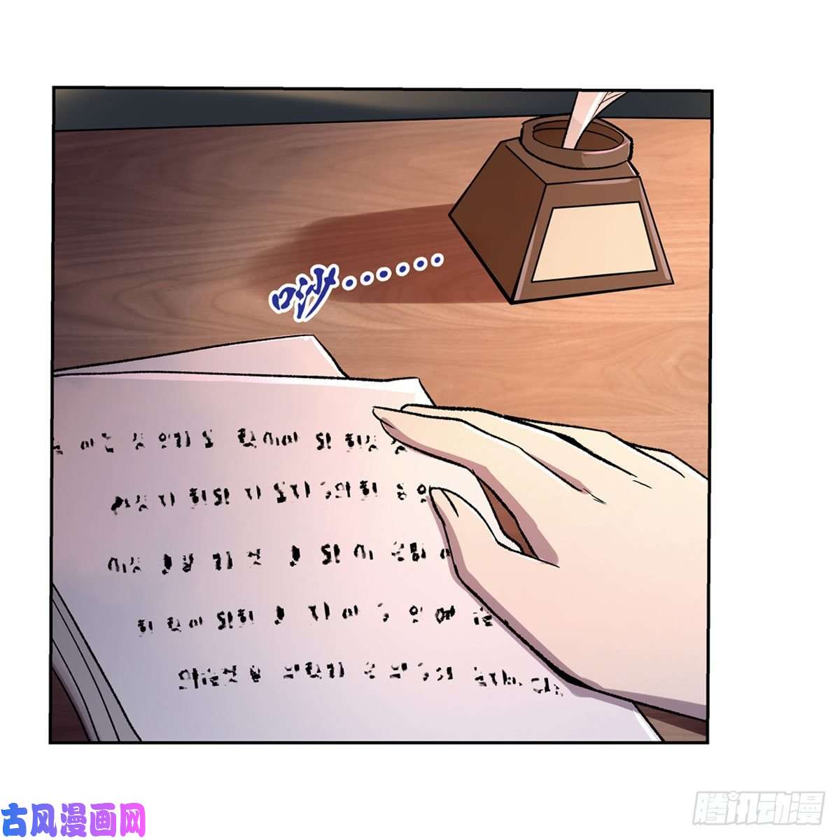 失业魔王第168话 伊丽莎白与伊莎贝拉