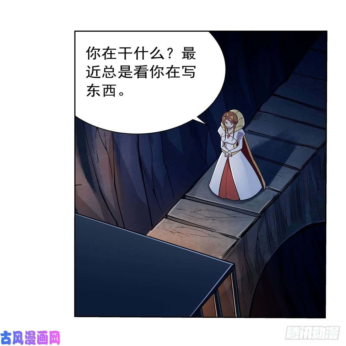 失业魔王第168话 伊丽莎白与伊莎贝拉