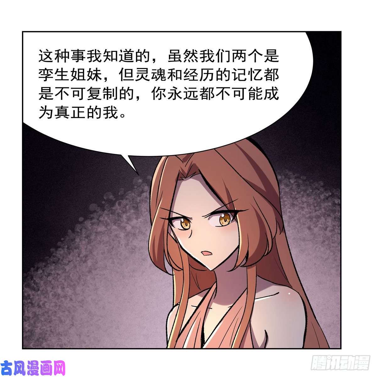 失业魔王第168话 伊丽莎白与伊莎贝拉