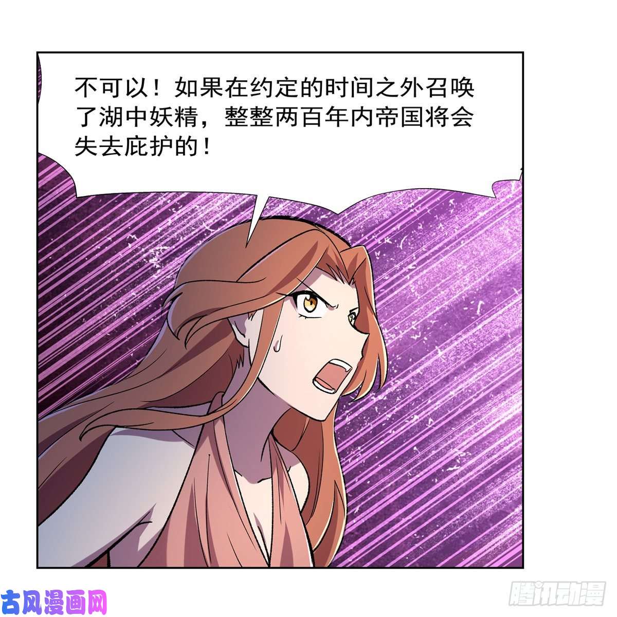 失业魔王第168话 伊丽莎白与伊莎贝拉